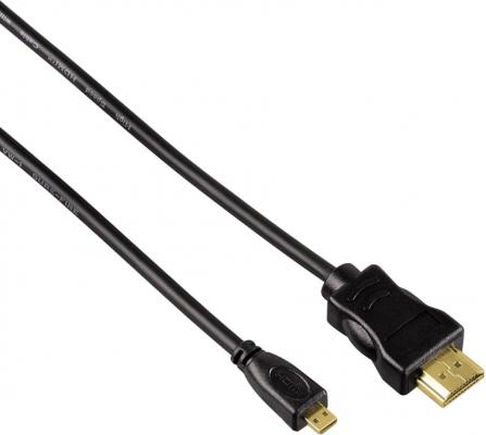 Кабел Hama - HDMI/microHDMI-D (2 метра)