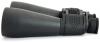 Бинокъл Celestron SkyMaster 25x70 (черен)