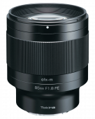 Обектив Tokina 85mm f/1.8 FE за Sony